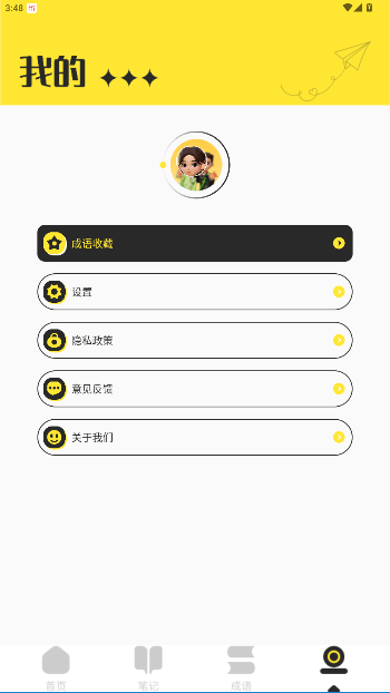 换源阅读器免费版截图2