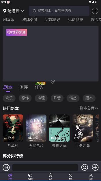 剧牛社官方正版截图5