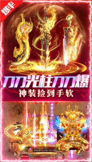 摸金校尉之伏魔殿vivo版截图1
