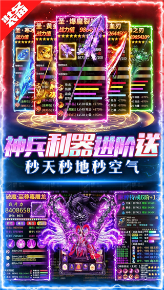 摸金校尉之伏魔殿vivo版截图4