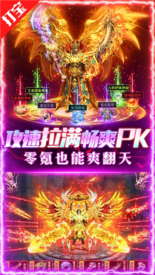 摸金校尉之伏魔殿vivo版截图5