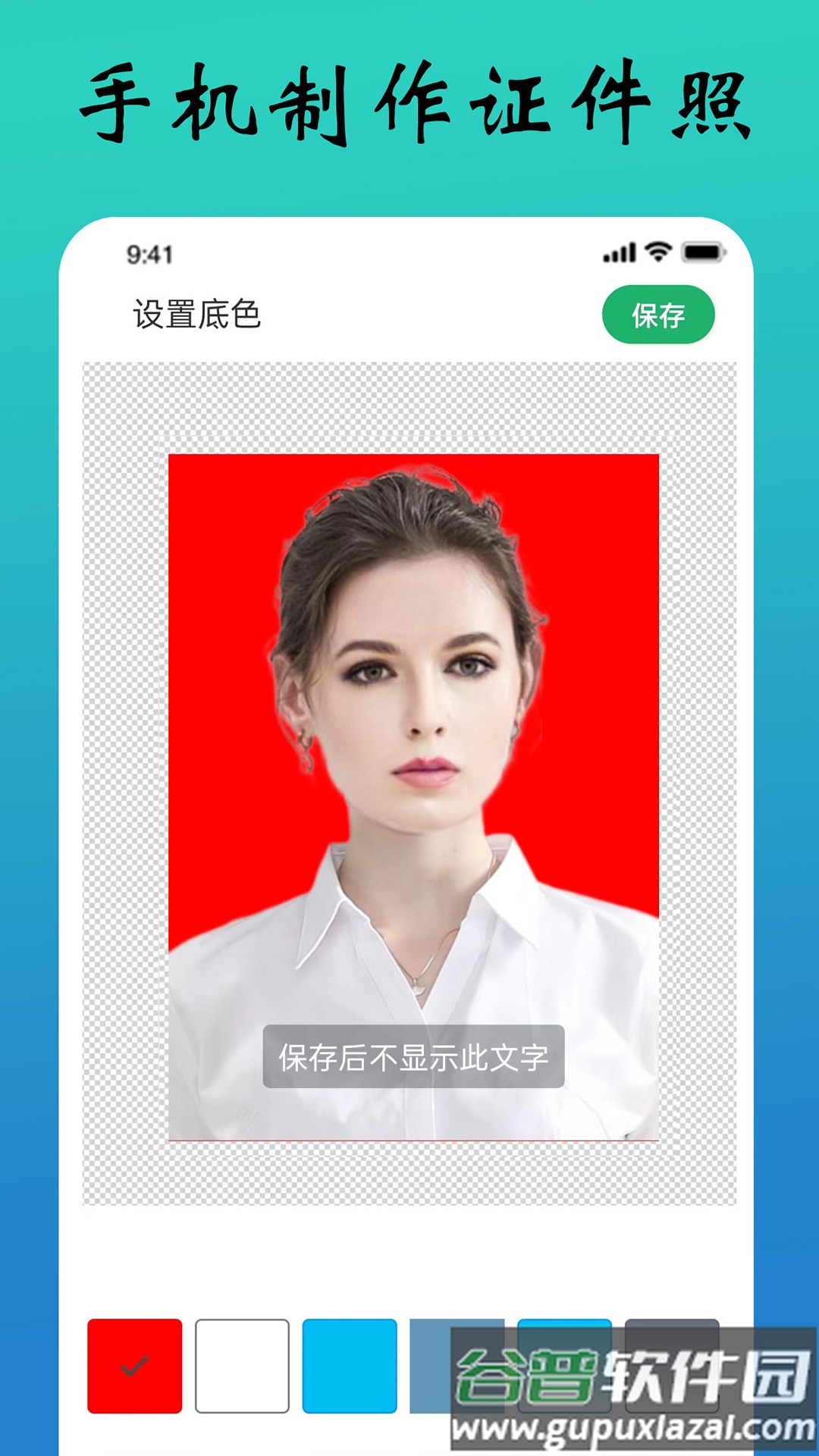 PDF极速扫描王app截图3