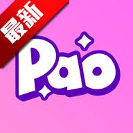 PaoPao聊天app最新版v1.3.0