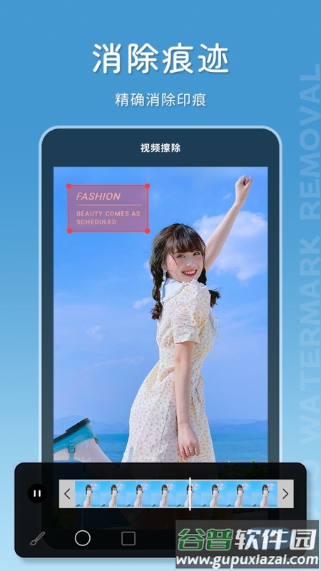 马赛克去除大师app截图1