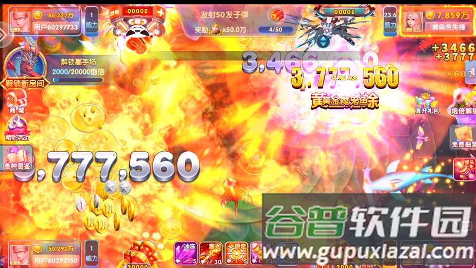 鱼丸飞禽走兽所有版本最新版下载截图3