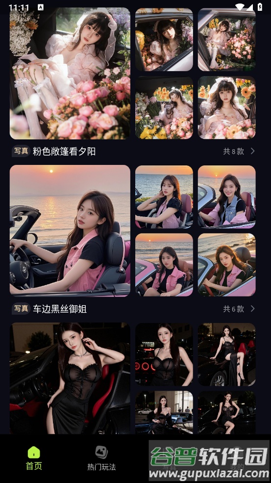 甜咔相机app截图3