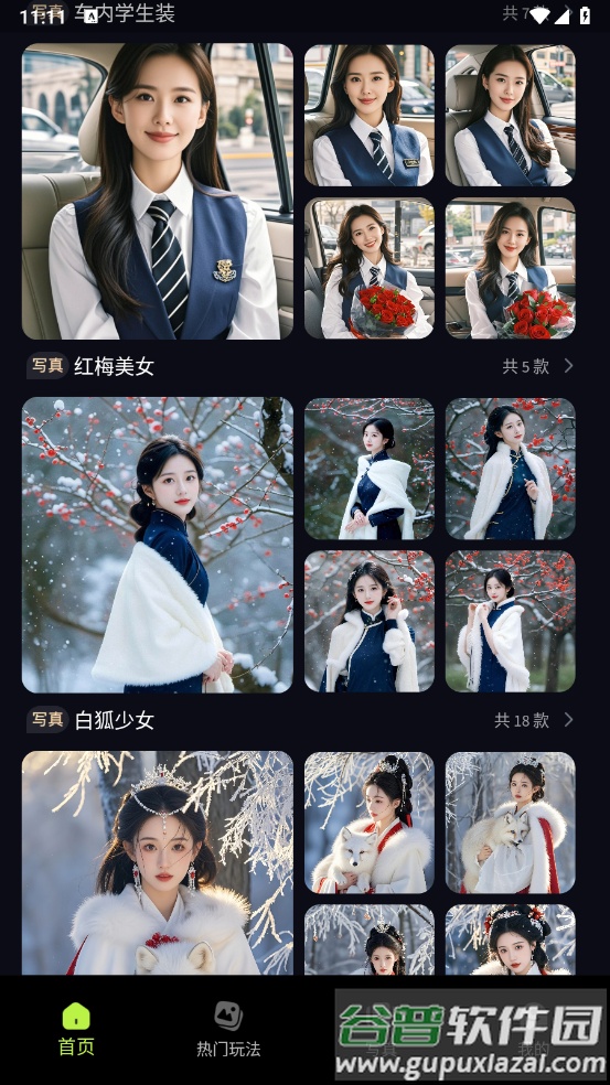 甜咔相机app截图4