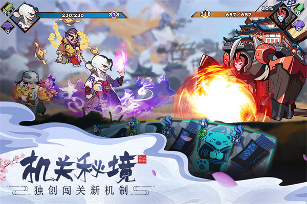 古今江湖手游截图4