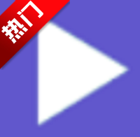 MediaMix免费版v0.6.1