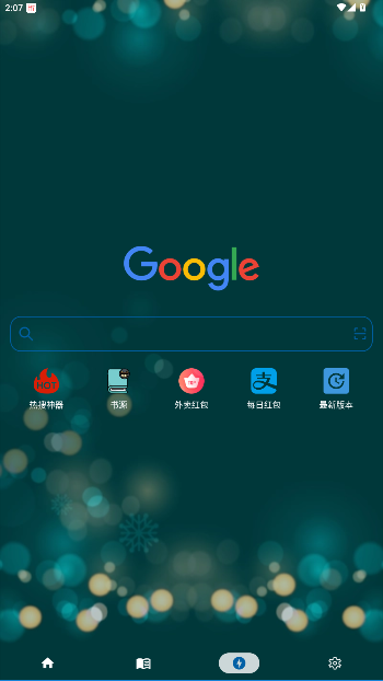 MediaMix免费版截图1