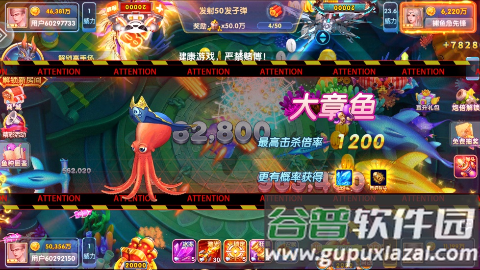 鱼丸飞禽走兽电玩版正版下载截图2