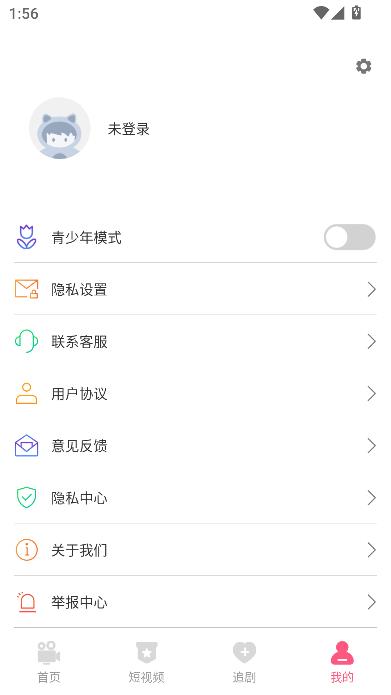 抖看短剧赚钱app官方版截图4