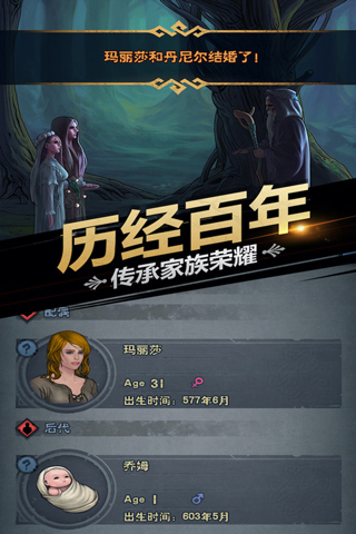 诸神皇冠腾讯版截图1