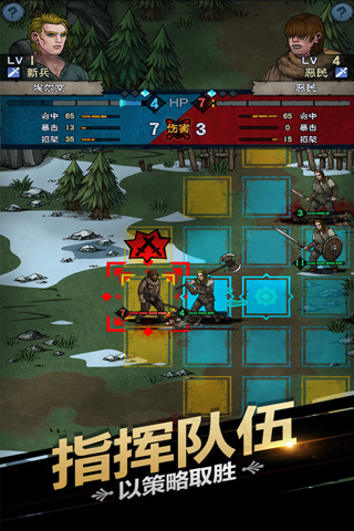 诸神皇冠腾讯版截图2
