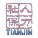 天津人力社保app官方版v2.0.12