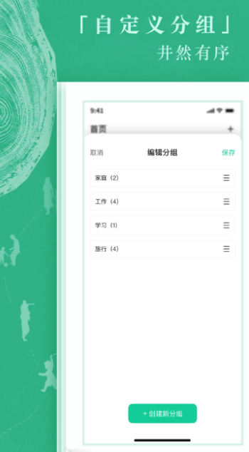 觅小书手机版截图3