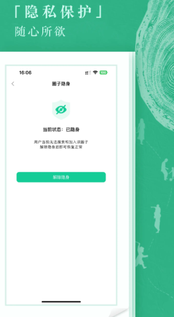 觅小书手机版截图4