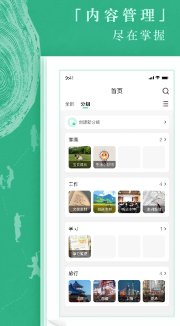 觅小书手机版截图5