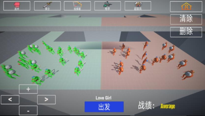 布娃娃战斗模拟器2手游安卓版截图2