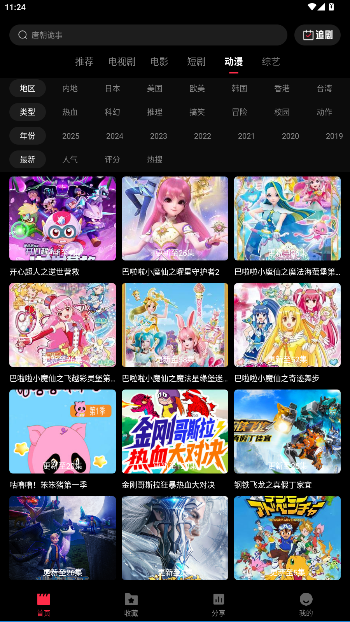 天天剧场电视剧电影在线观看app截图1