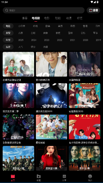 天天剧场电视剧电影在线观看app截图4