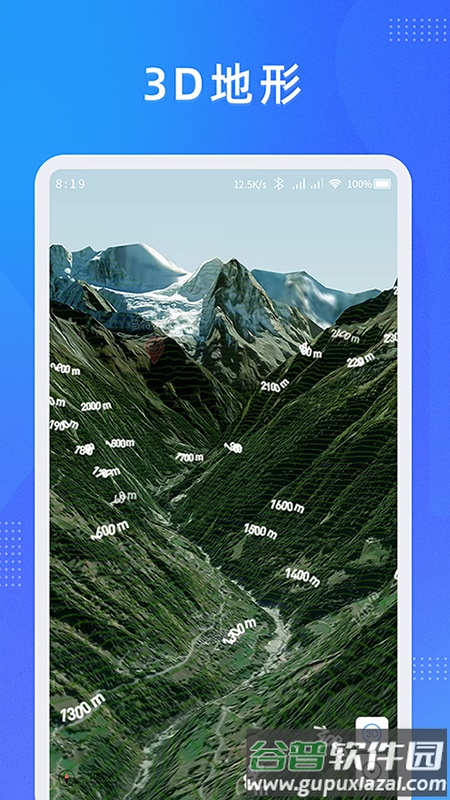 纬图斯卫星地图官方版(奥维测绘地图)截图4