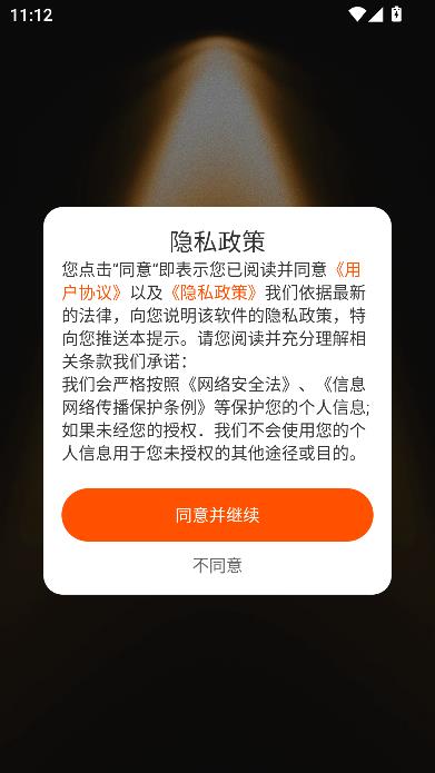 西瓜短剧免费看app最新版截图3