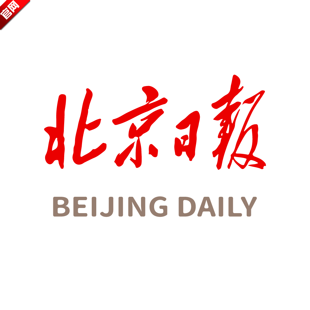 北京日报客户端v3.3.9