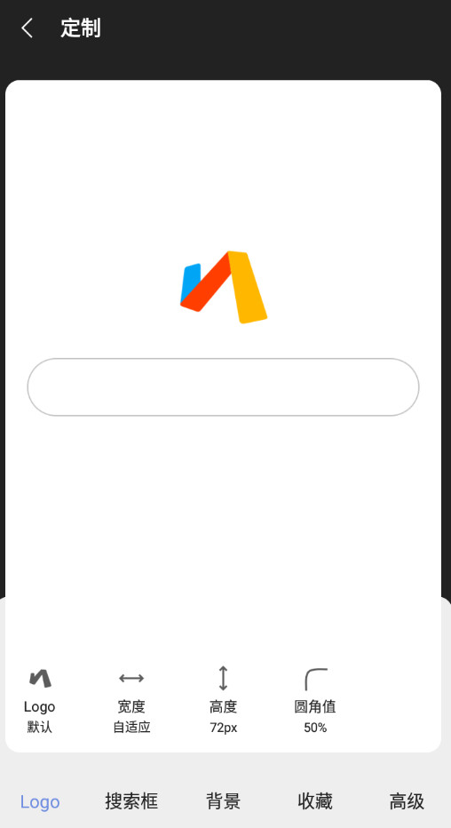 via浏览器apk安装包截图4