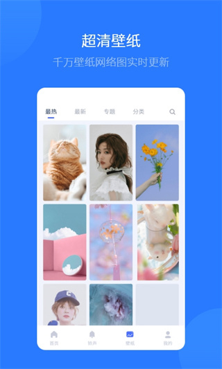 爱思助手app虚拟定位截图2