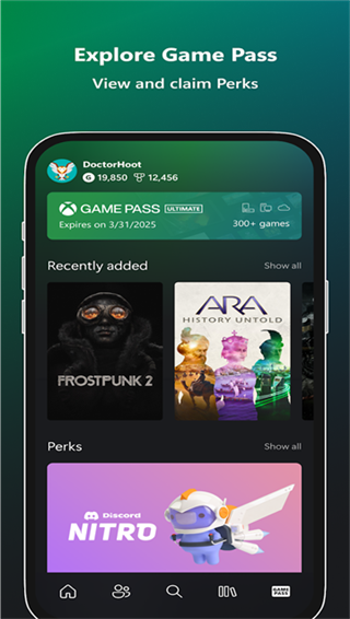 xbox手机版app截图2