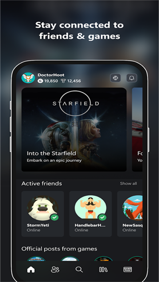 xbox手机版app截图5