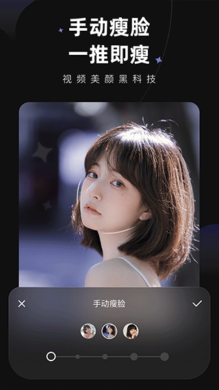 wink软件正版截图2