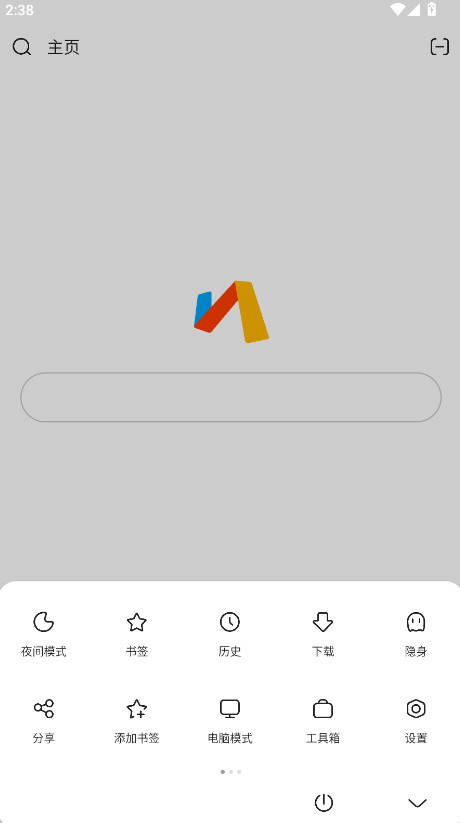 Via浏览器谷歌版GooglePlay截图1