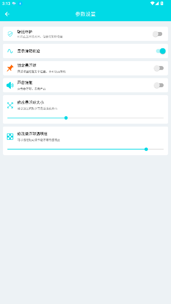 自动阅读app下载截图4
