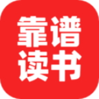 靠谱讲书app手机版v3.2.5