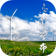 乌兰察布云app最新版v4.0.4