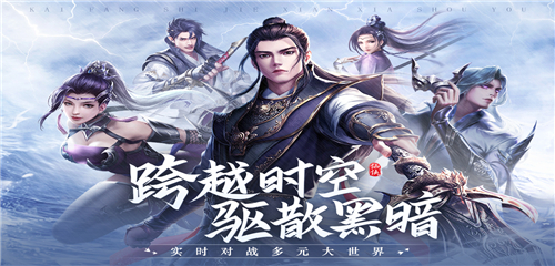 青云诀2手机版截图3