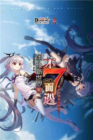 血族手游官方正版截图3