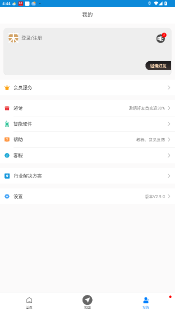 gps工具箱2026年新版的截图1