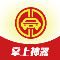 掌上神器app官方版v1.7.37