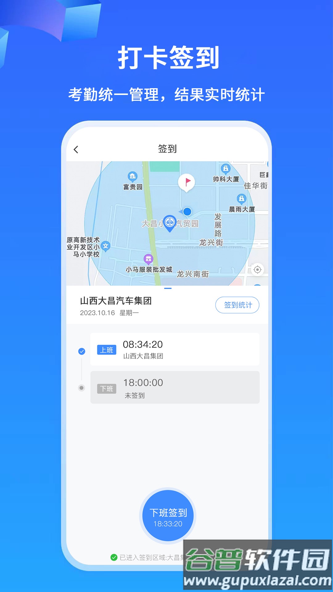 掌上神器app官方版截图1