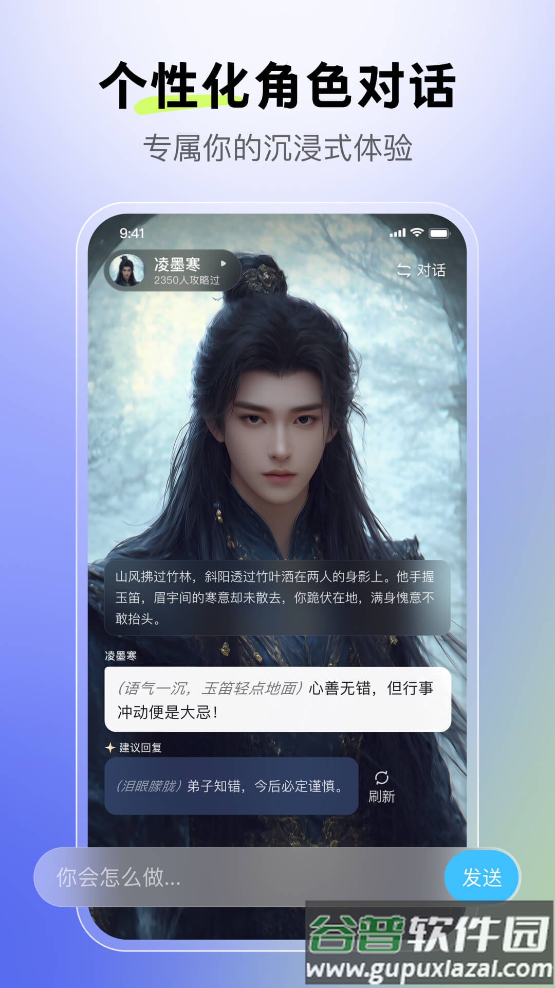 月匣app截图1