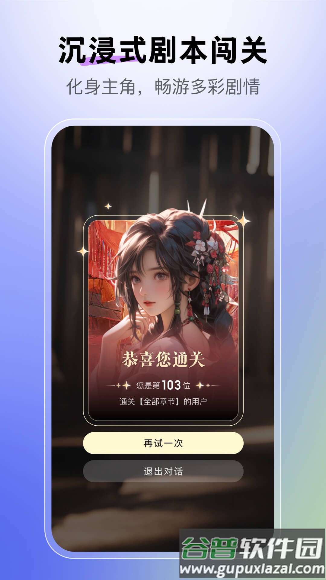 月匣app截图2