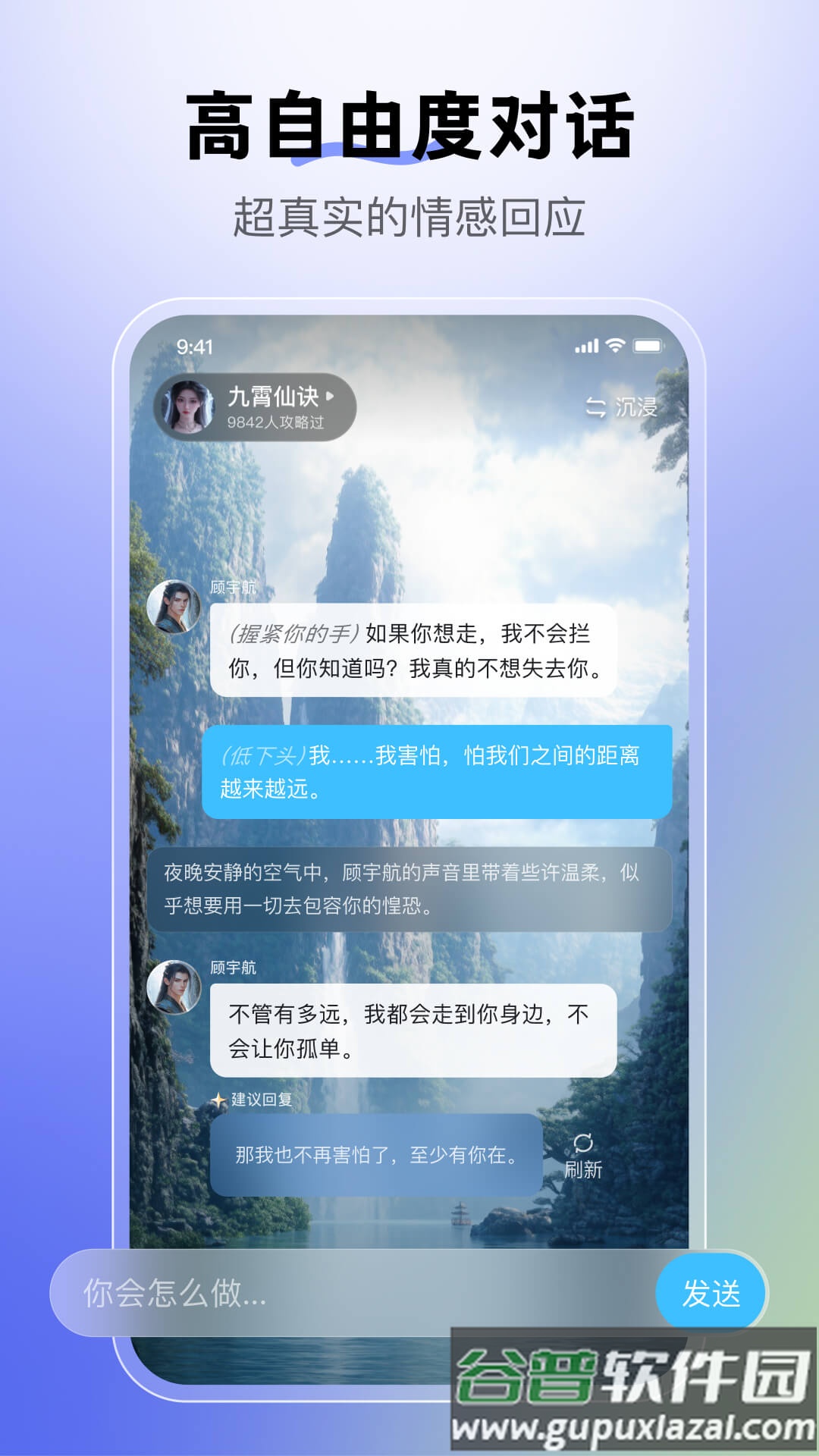月匣app截图3