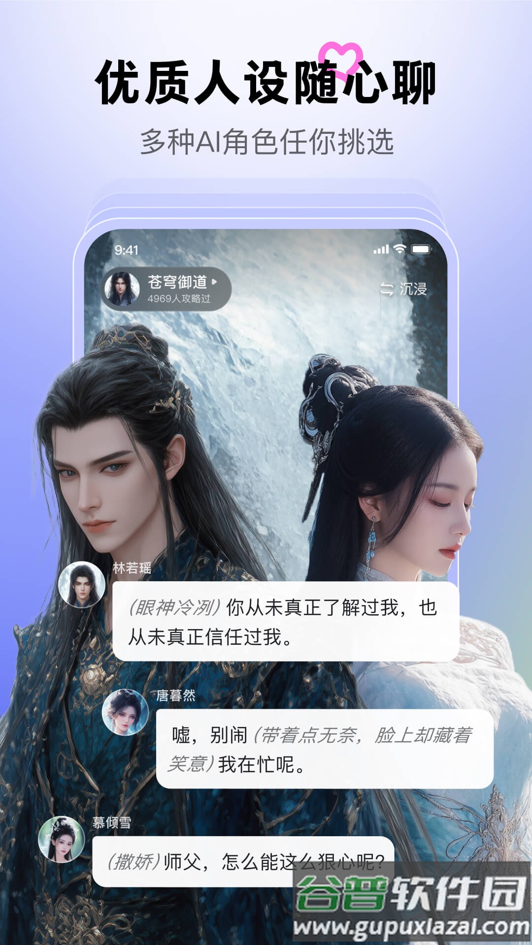 月匣app截图4