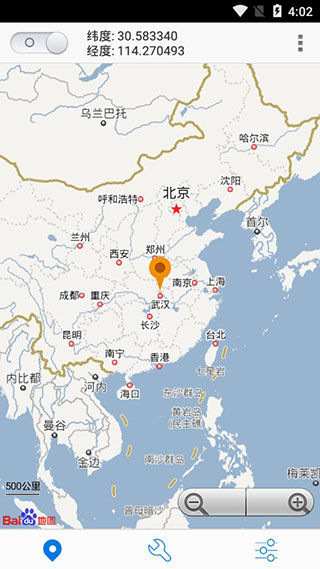 神行者app官方版截图2
