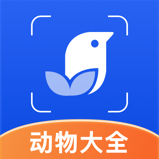 动物世界软件v1.1.3