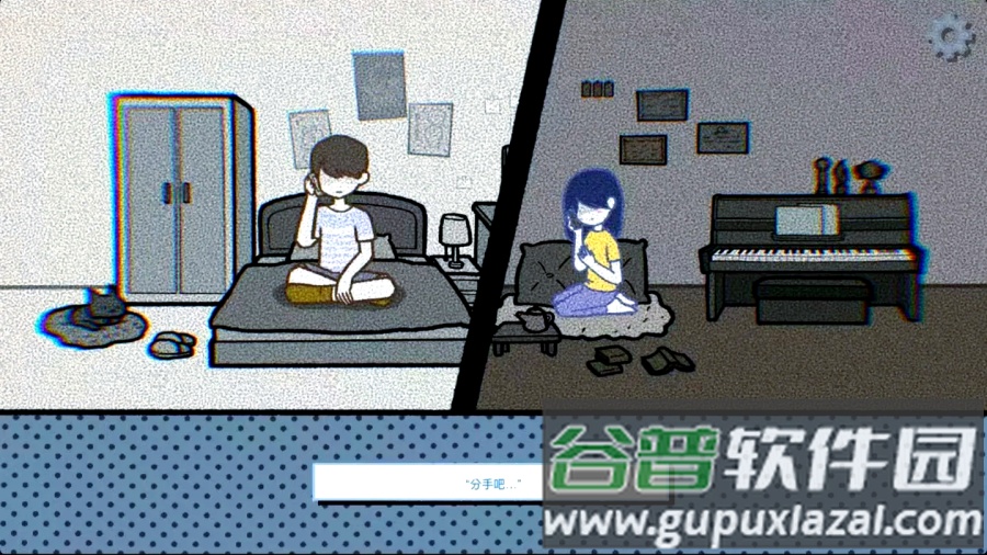 拣爱下载截图3