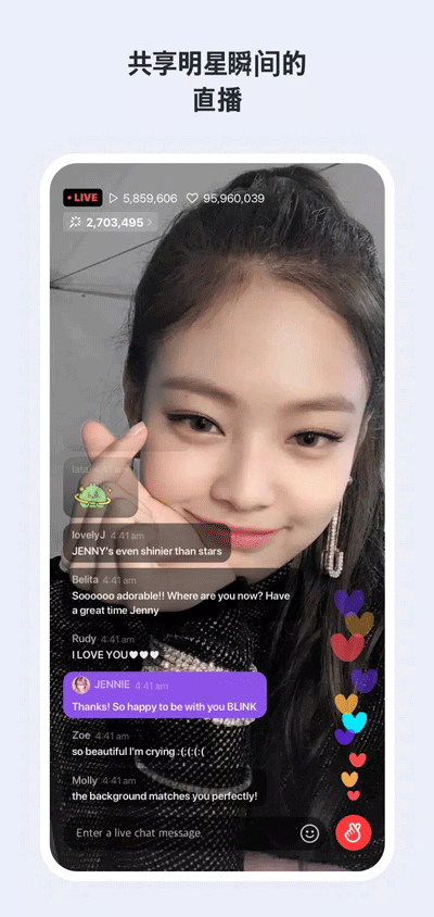 vlive app官方版截图4
